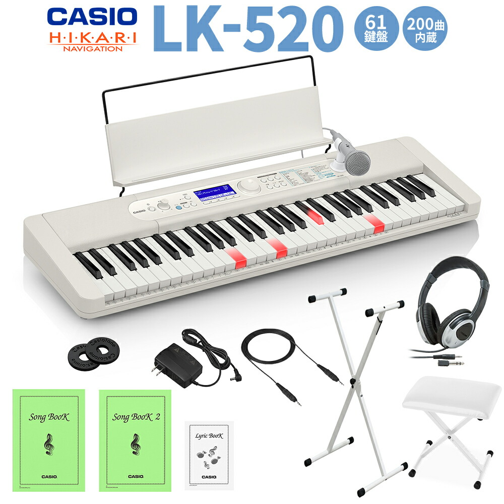 楽天市場】【即納可能】 CASIO LK-520 光ナビゲーションキーボード 61