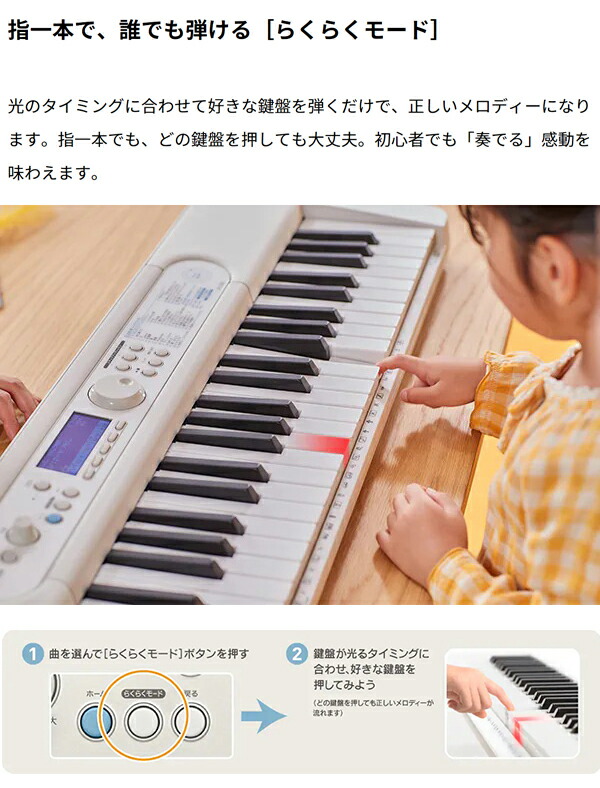 初回分あり キーボード 電子ピアノ Casio Lk 5 光ナビゲーションキーボード 61鍵盤 白スタンド 白イス ヘッドホンセット カシオ 予約受付中 21年9月16日発売予定 Alittlepeaceofmind Co Uk