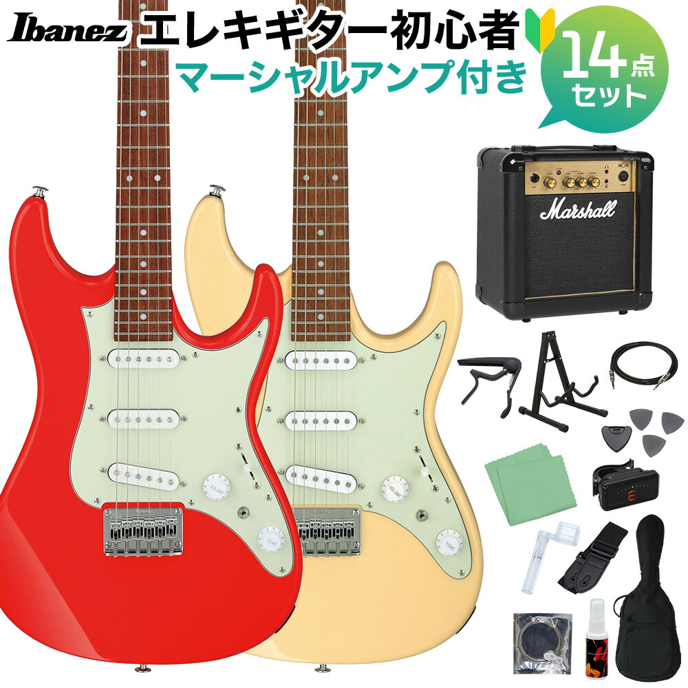 【マラソン期間中 エントリーでさらP5倍】Ibanez AZES31 エレキギター初心者14点セット【マーシャルアンプ付き】 ストラトタイプ アイバニーズ 【初心者セット】｜島村楽器