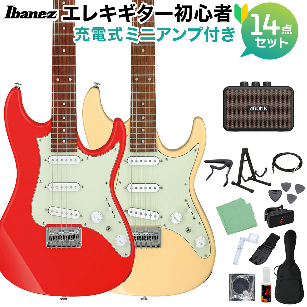 【マラソン期間中 エントリーでさらP5倍】Ibanez AZES31 エレキギター初心者14点セット 【充電式ミニアンプ付き】 ストラトタイプ アイバニーズ 【初心者セット】｜島村楽器