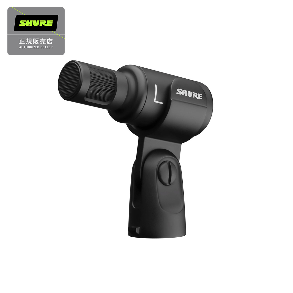 楽天市場】SHURE ( シュア ) / MV88+DIG-VIDKIT スマホ用マイク