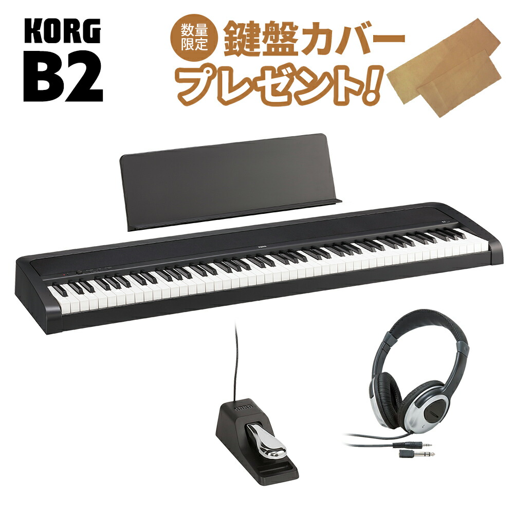 楽天市場】KORG STB1 BK(ブラック) B1/B2/B2N専用電子ピアノスタンド 【コルグ】 : 島村楽器