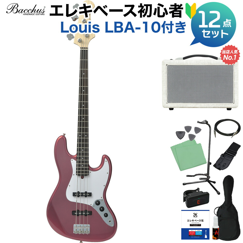 お買得！】 darkglass Microtubes B7K Ultra V2Bacchus BJB-1R BGM 