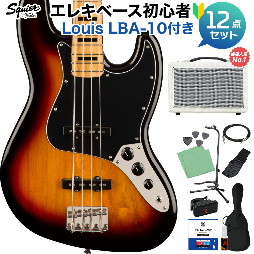 squier スクワイヤ 最上位機種 ジャズベース レフティ - ベース