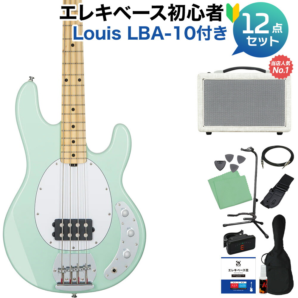 お得 STERLING by Musicman STINGRAY RAY4 MG ベース 初心者12点セット