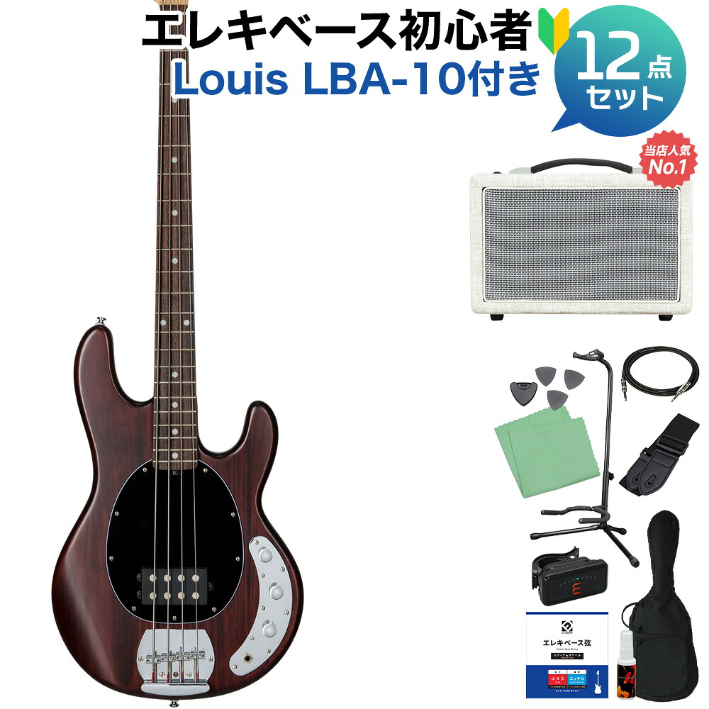 【マラソン期間中 エントリーでさらP5倍】STERLING by Musicman STINGRAY RAY4 WS ベース 初心者12点セット 【島村楽器で一番売れてるベースアンプ付】 スターリン SUB RAY4 【初心者セット】｜島村楽器 43,770円