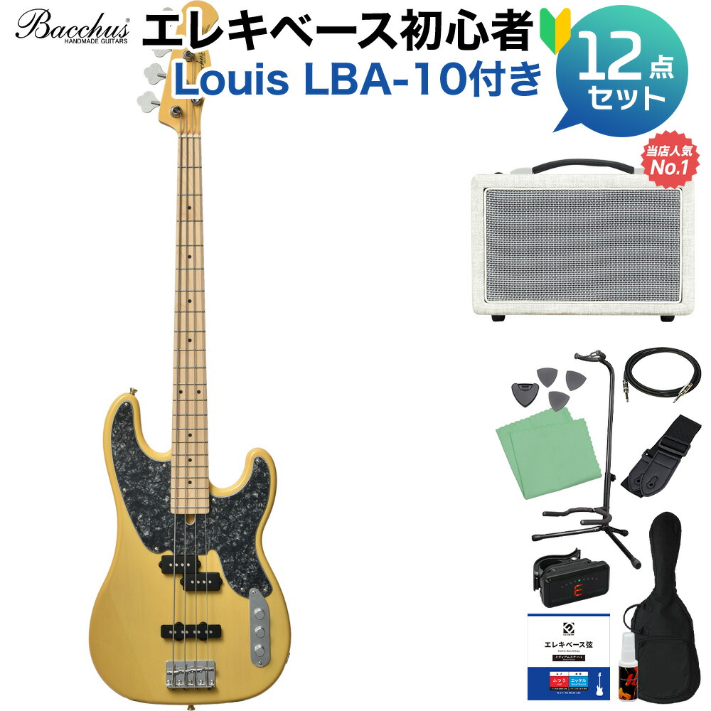 Bacchus Btb Pj M Mh Bbd バス ビギナー12箇条組み Ashdownアンプ幸 Pjモデル バッカス Loadedcafe Com