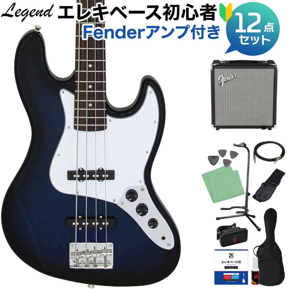 Legena エレキベース 青 (ケース付) Amazon | Legend レジェンド エレキベース メタリックブルー LJB