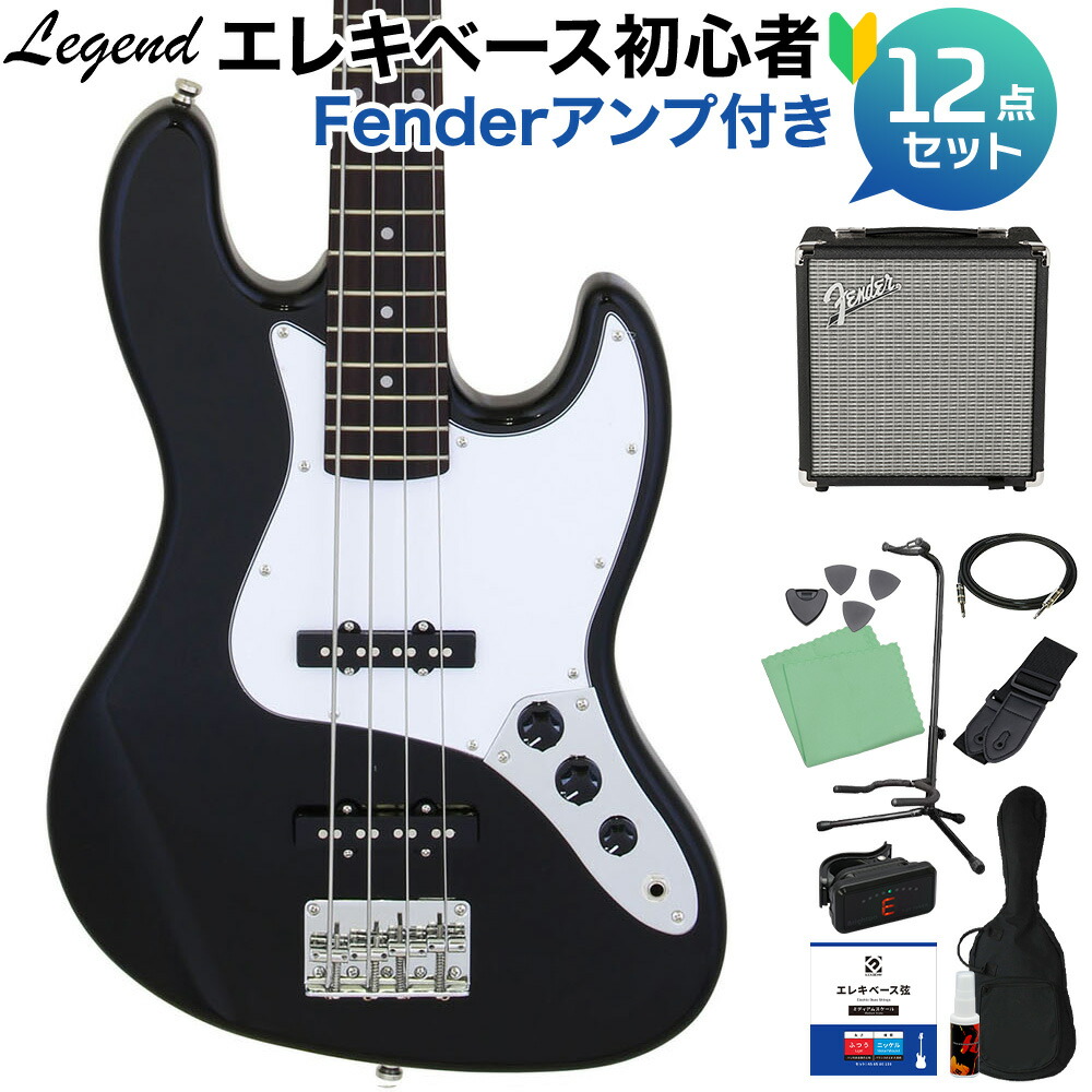 楽天市場】Legend LJB-Z MBL Metallic Blue SET レジェンド