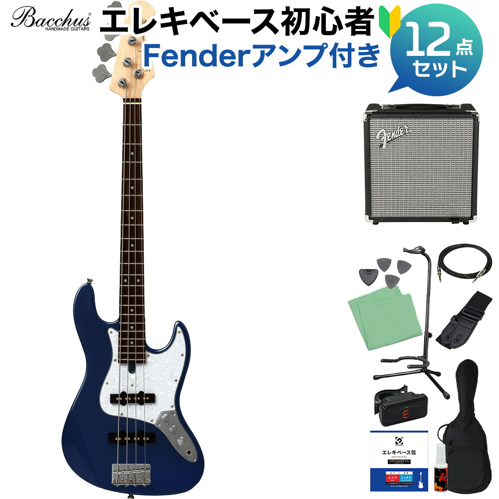 Bacchus WJB-Mini DLPB ダークレイクプラシッドブルー ベース 初心者12点セット 【Fenderアンプ付】 ジャズベースタイプ バッカス 【初心者セット】 35,295円