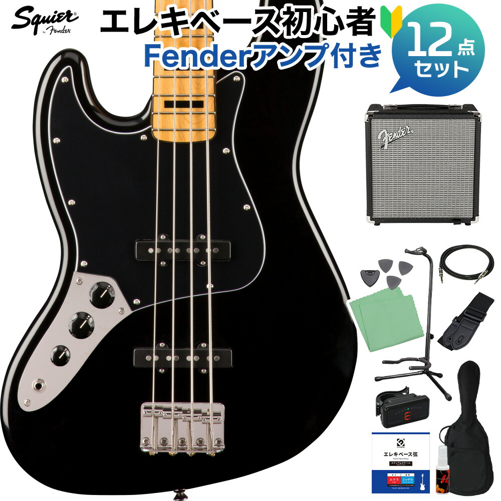 Squier by Fender Classic Vibe ’70s Jazz Bass Left-Handed Black ベース 初心者12点セット 【Fenderアンプ付】 ジャズベース レフトハンド 【スクワイヤー / スクワイア】 【初心者セット】