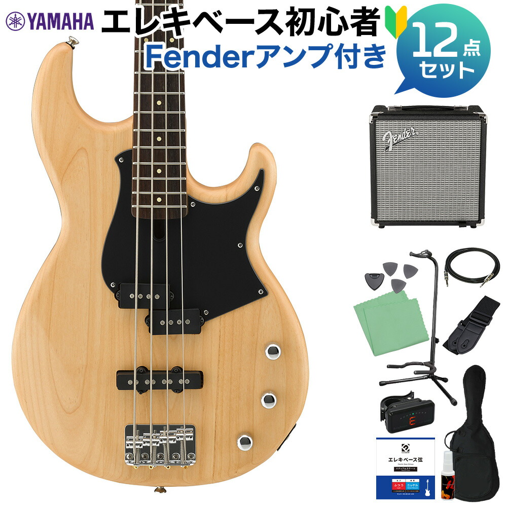 Louis LBA-10 エレキベースアンプ初心者セット 幅30cm 高さ14cm