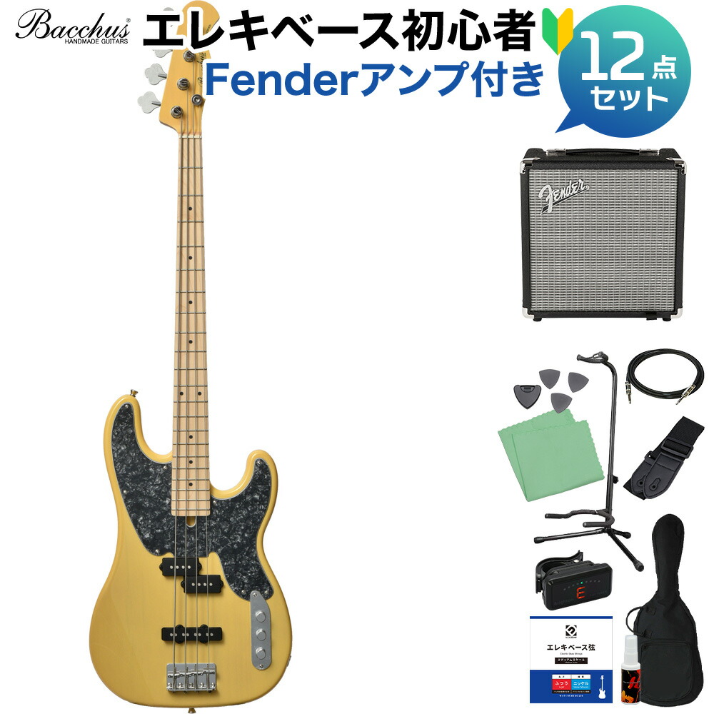 ベースBJB-1 R/3TS (Bacchus)アンプ付