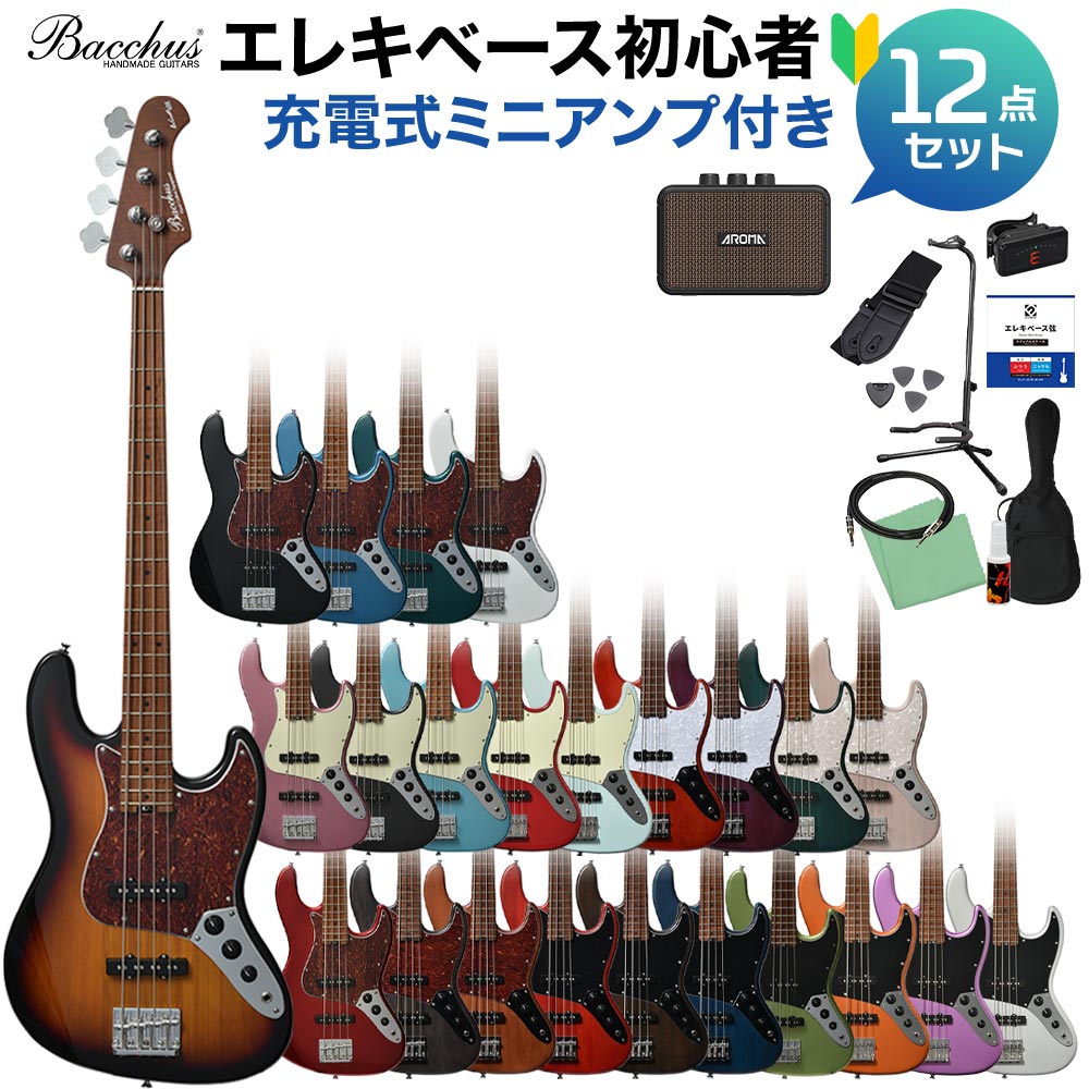 楽天市場】BUSKER'S BJB-Standard ベース初心者11点セット【ミニアンプ