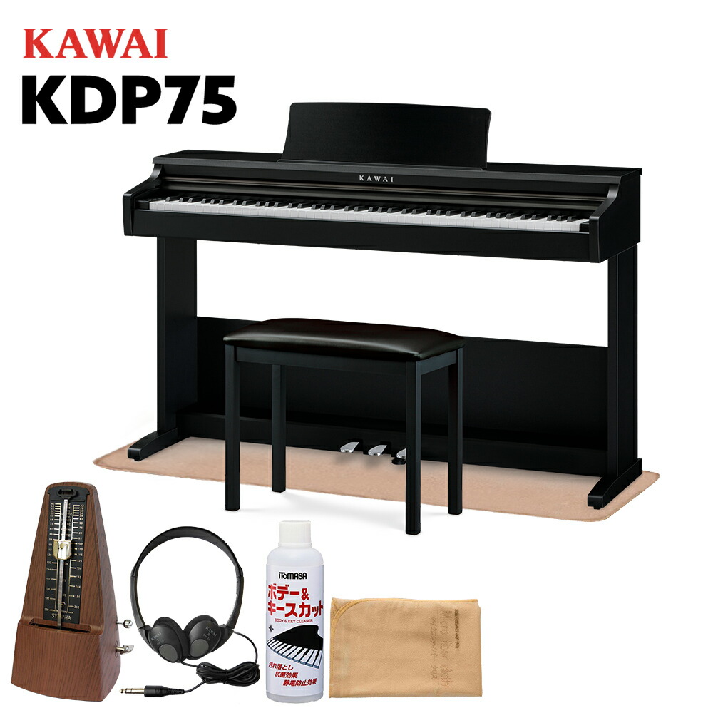 【楽天市場】KAWAI KDP75B 電子ピアノ 88鍵盤 カワイ : 島村楽器