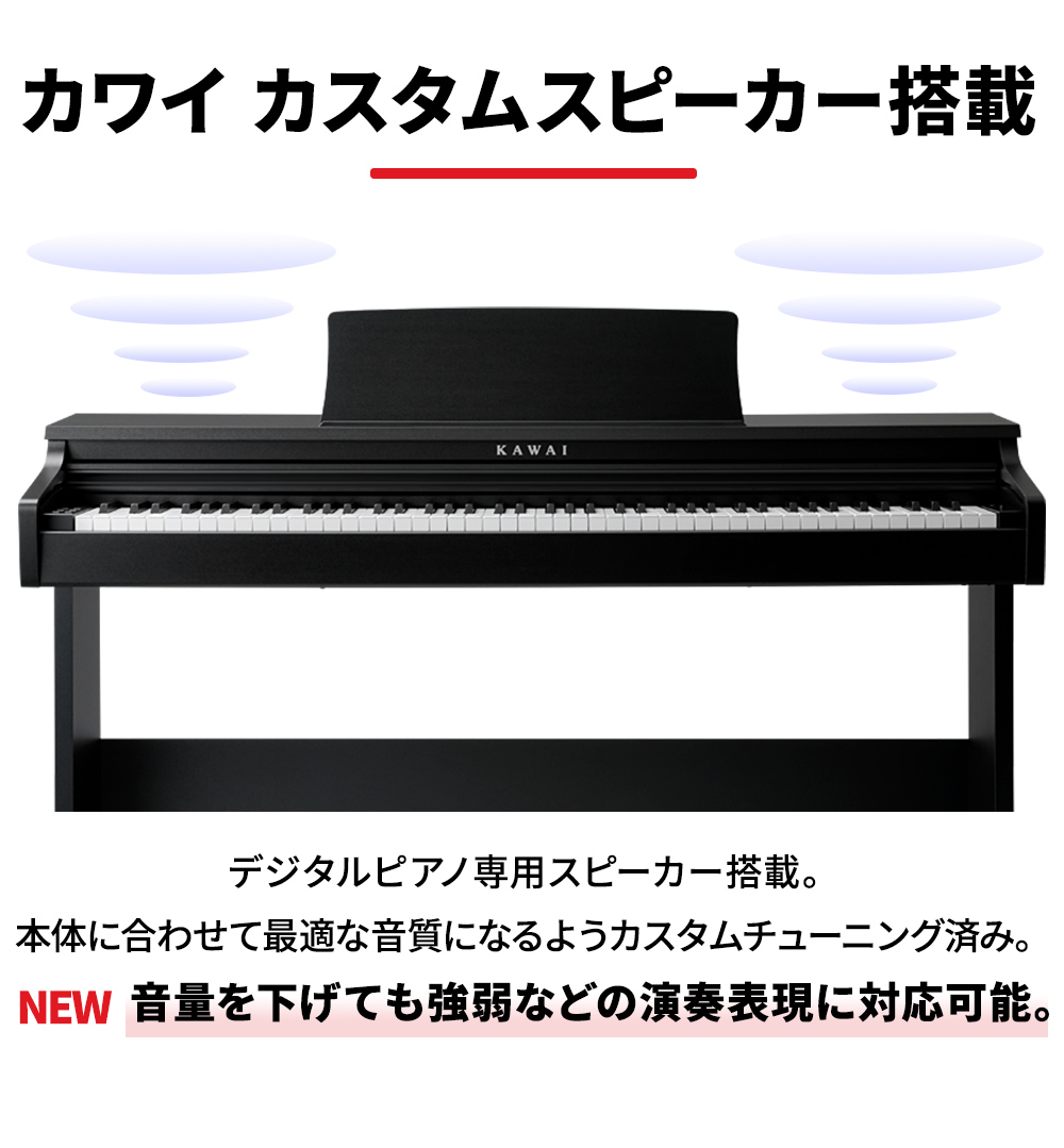 ラッピング無料！返品も保証 ヤマハ C3X グランドピアノ グランド