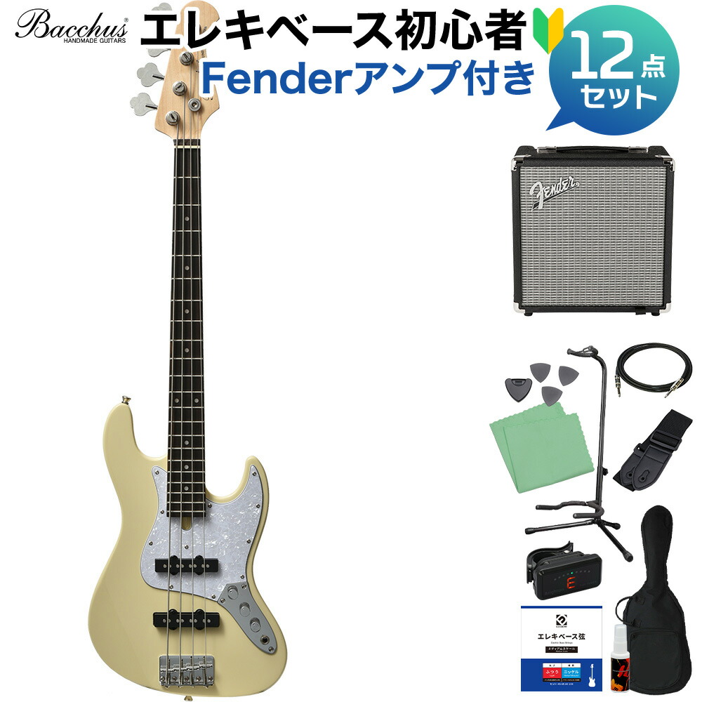 【マラソン期間中 エントリーでさらP5倍】Bacchus WJB-Mini/R OWH ベース 初心者12点セット 【Fenderアンプ付】 ジャズベースタイプ ダウンサイズ バッカス 【初心者セット】|島村楽器