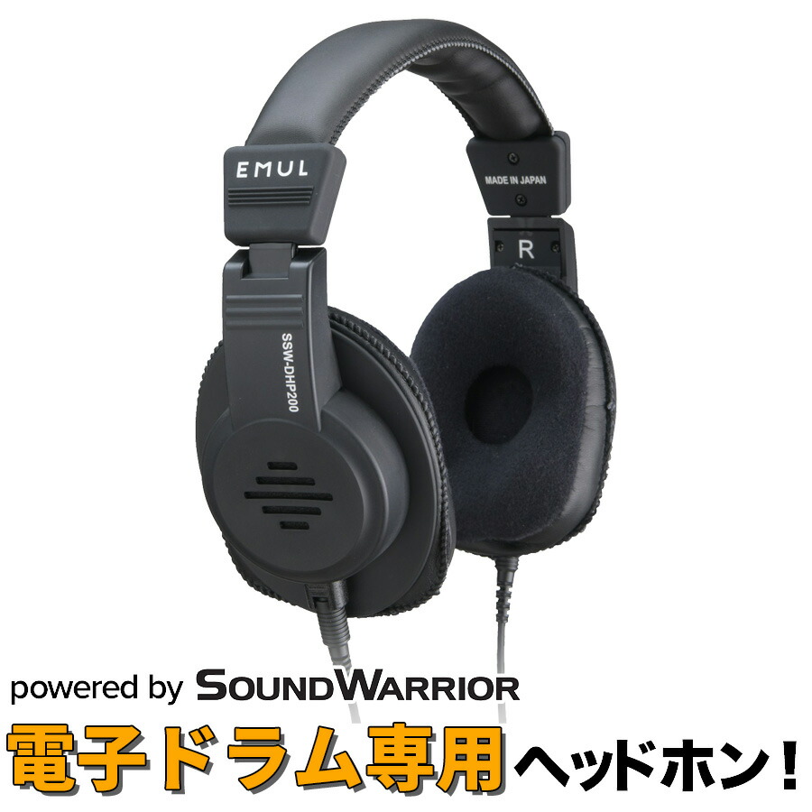 EMUL ヘッドホン 41w+py+d3CL._UF350,350_QL50_.jpg