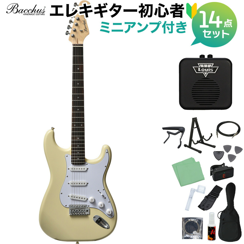 61％以上節約 Bacchus BST-1R OWH エレキギター初心者14点セット ミニアンプ付き ストラトタイプ ユニバースシリーズ バッカス  whitesforracialequity.org