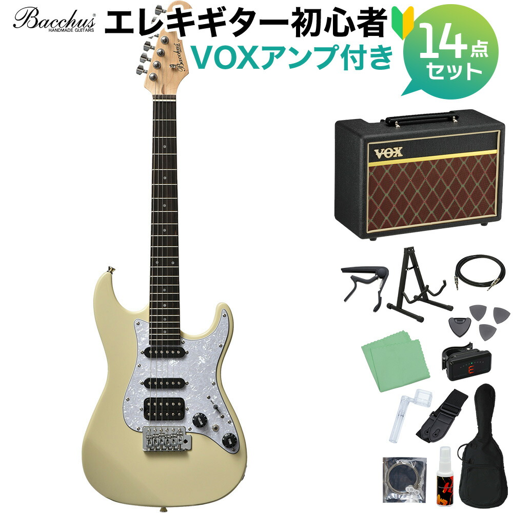 【極美品】Bacchus バッカス BFV-Mini フライングV エレキギター Bacchus の小さなフライングV BFV-Mini レビュー | ギター改造ネット