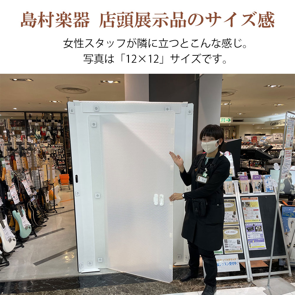 引き取り決定しました)簡易防音室 OTODASU @福岡 大名