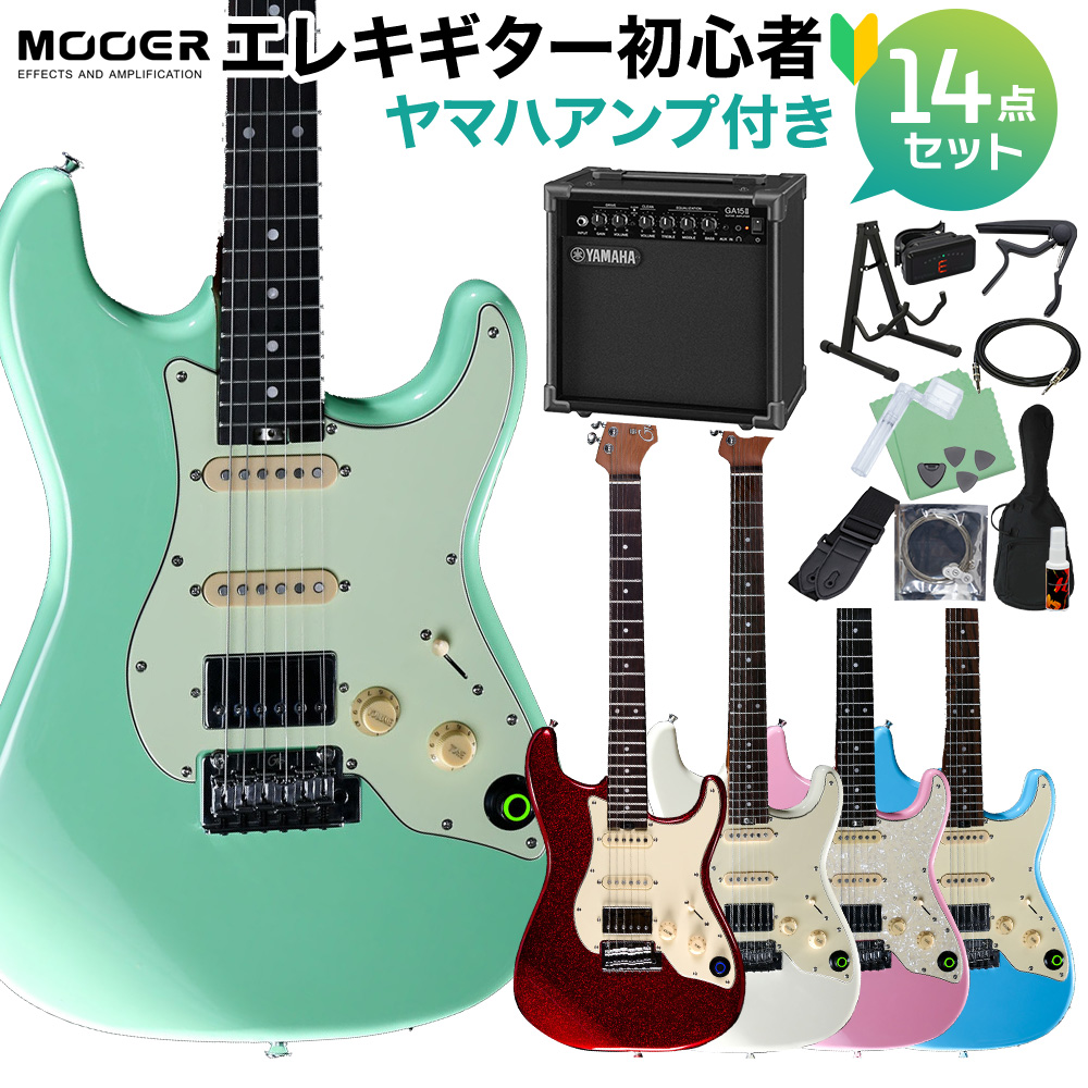 楽天市場】MOOER GTRS S800 エレキギター初心者14点セット 