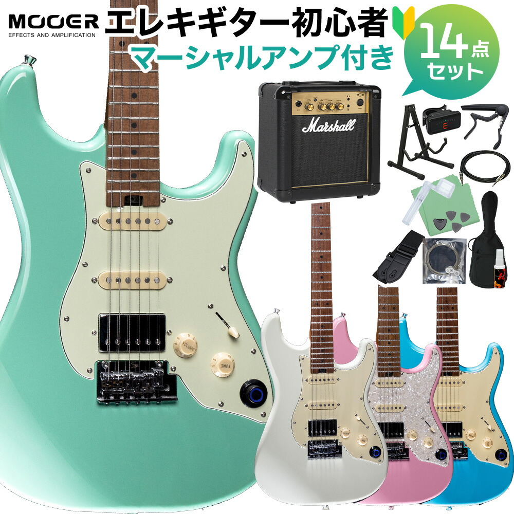 楽天市場】MOOER GTRS S801 エレキギター初心者14点セット 【ヤマハ
