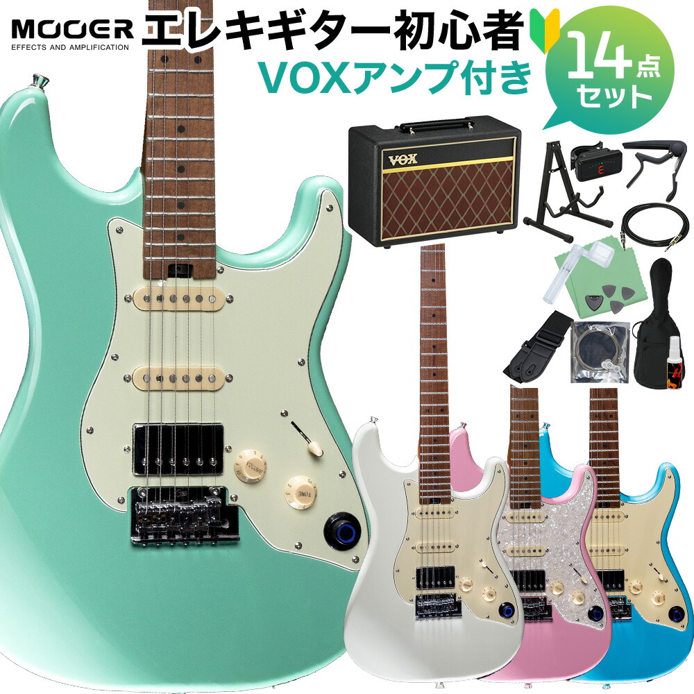 Yamaha RGX 512P ピンク エレキギター ソフトケース セット 代引き不可】 Yamaha RGX セット ソフトケース エレキギター