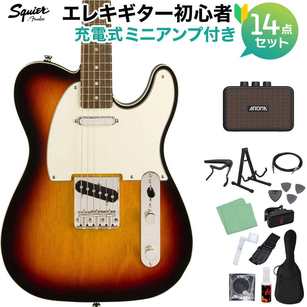 Playtech Telecaster エレキギター サンバースト 置き台付き Playtech Telecaster エレキギター サンバースト 置き台付き