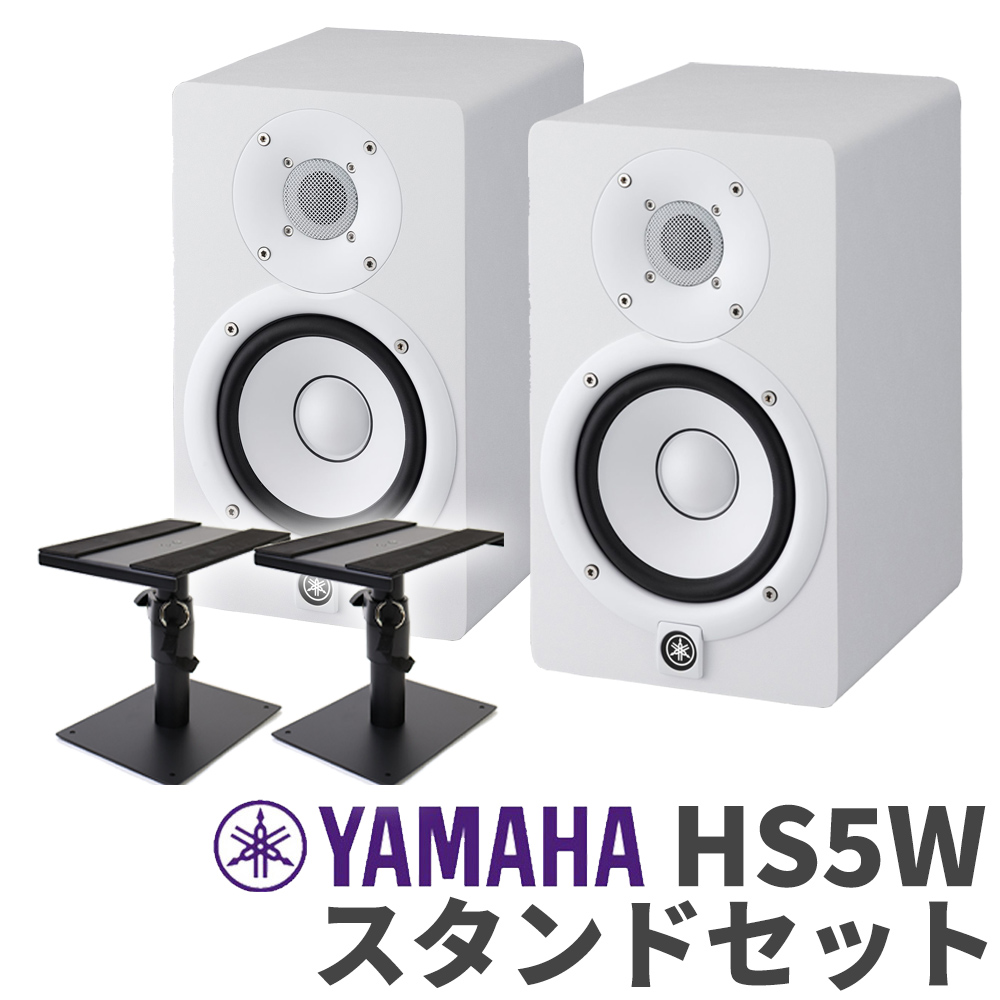 Yamaha （ヤマハ）HS5 セット モニタースピーカー-