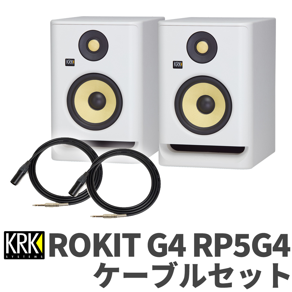 お中元 残暑見舞い 夏 ギフト 当店限定P10倍 KRK KRK ROKIT G4 RP5G4