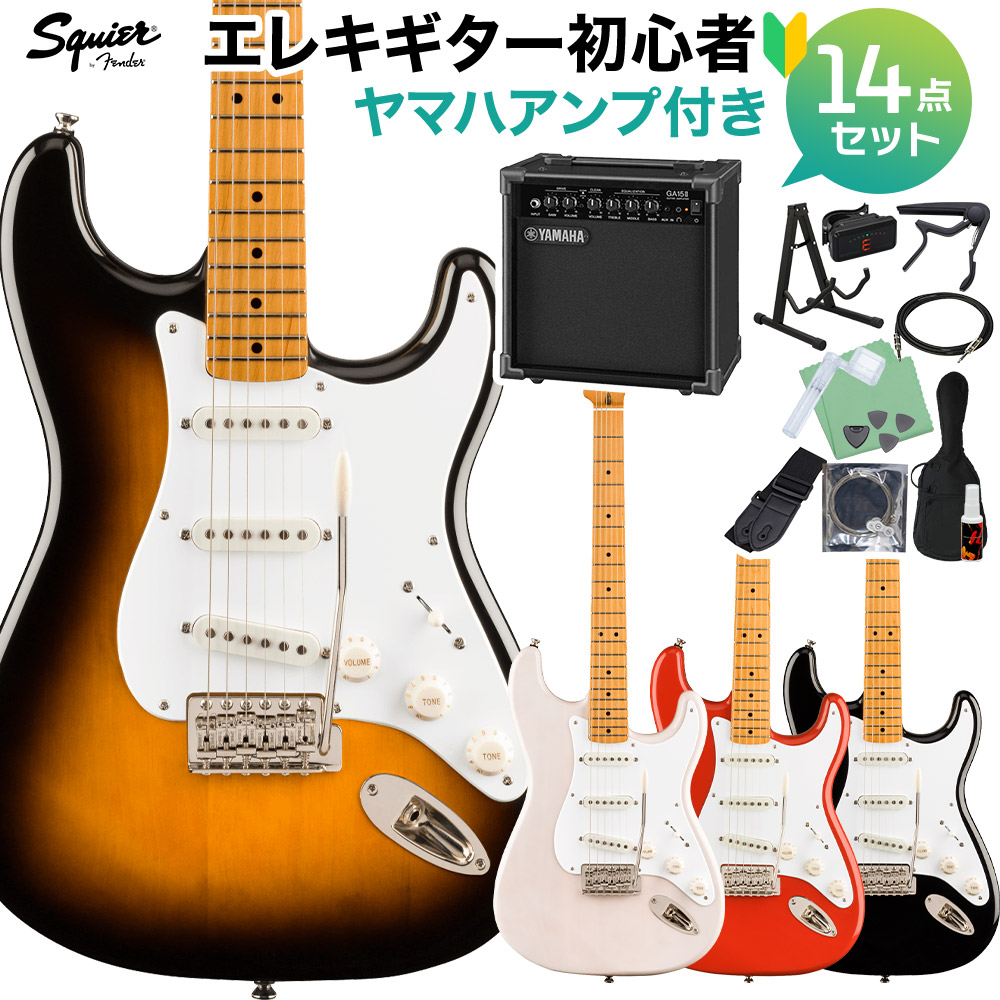 楽天市場】Squier by Fender Classic Vibe '50s Stratocaster エレキ