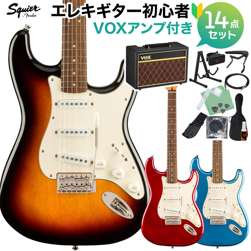 本日で値段あげます Super classic Vibe ストラト Duncan 本日で値段