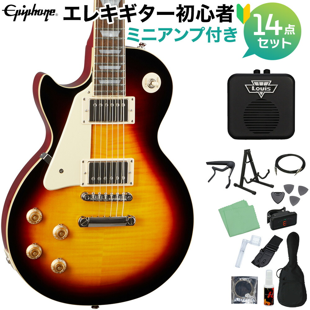 国内配送】 Epiphone エピフォン Les Paul Studio LT VS レスポール エレキギター 初心者入門15点セット fucoa.cl