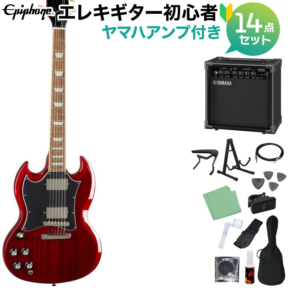 ご予約品 Epiphone SG Standard Left Handed Lefty Heritage Cherry エレキギター  初心者14点セット ヤマハアンプ付き fucoa.cl