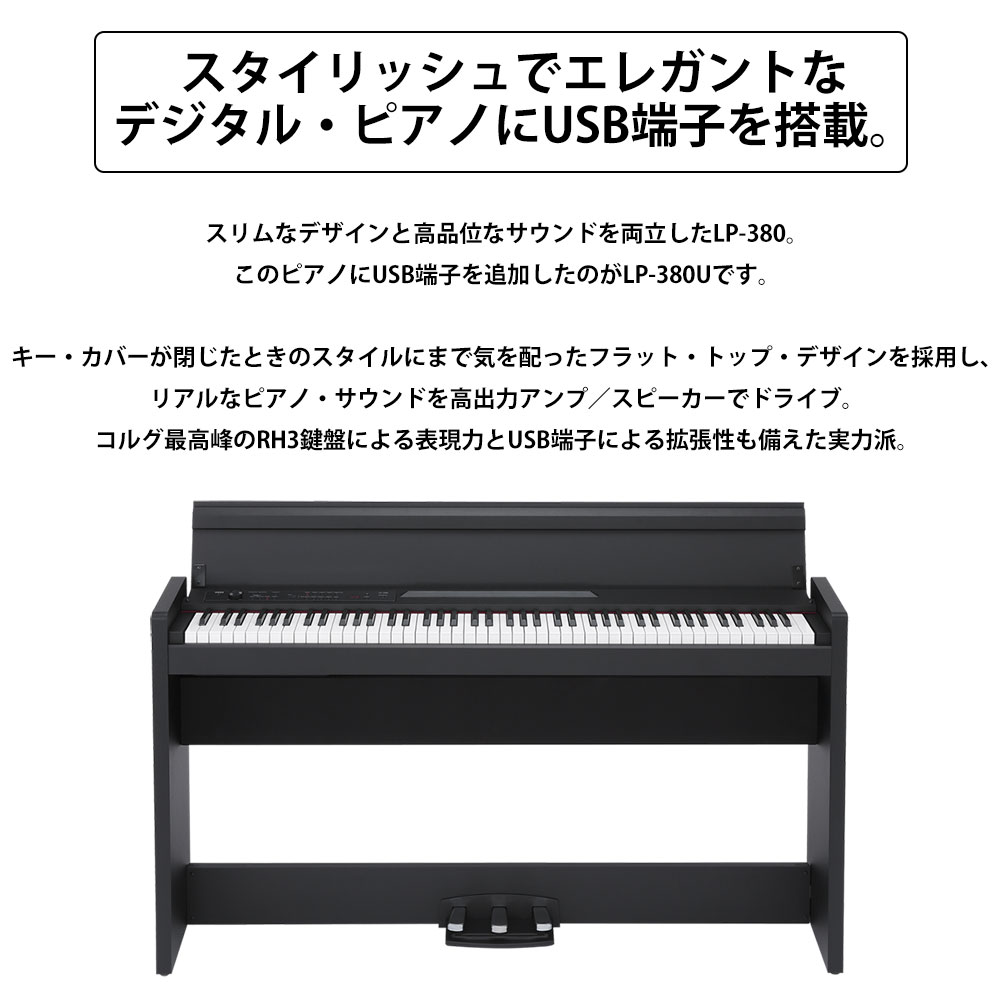 CEULA スタイリッシュ電子ピアノ 88鍵 ブルートゥース MIDI機能936