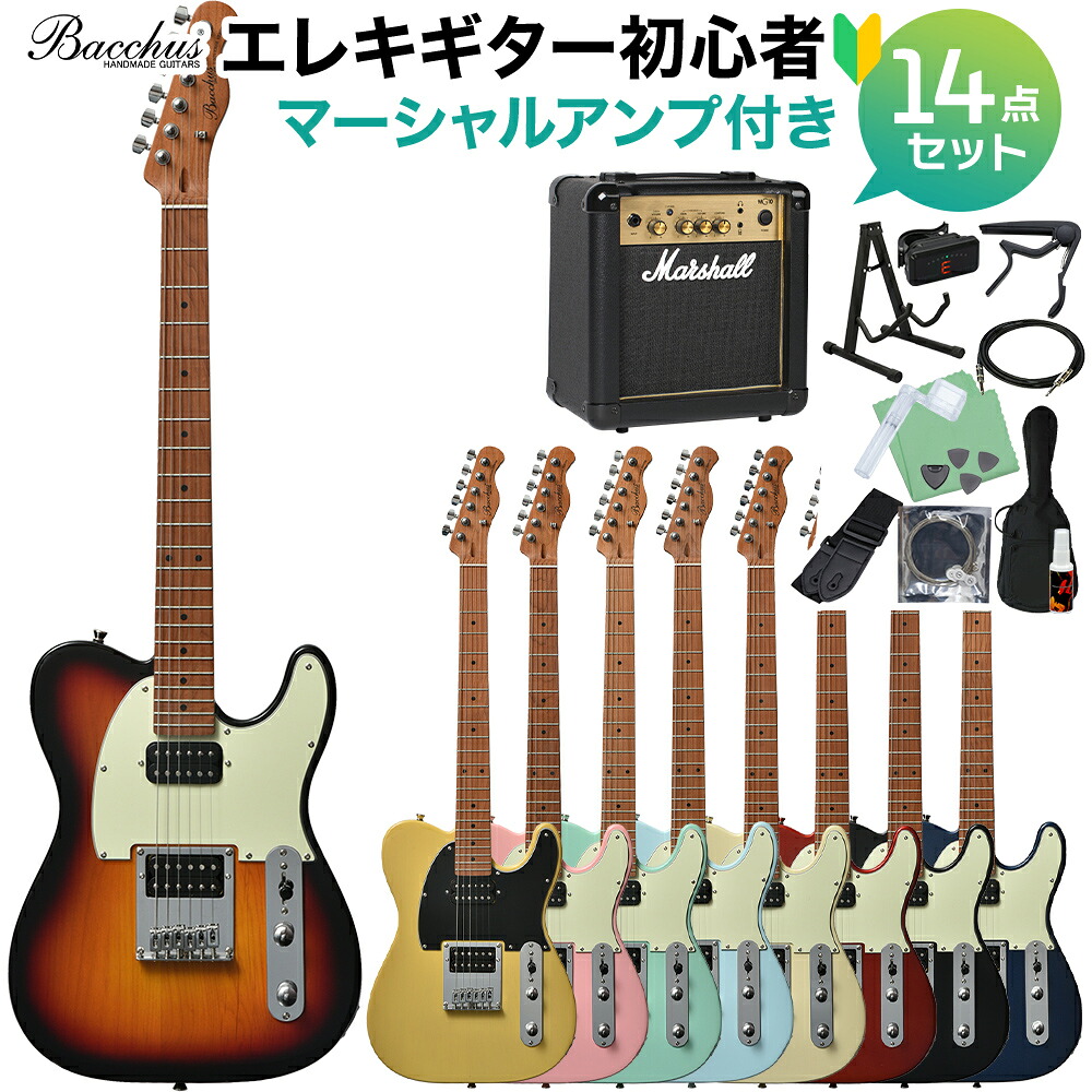 Bacchus BTE-3-RSM/M エレキギター初心者14点セット 【マーシャルアンプ付き】 テレキャスタイプ ローステッドメイプルネック バッカス 【初心者セット】
