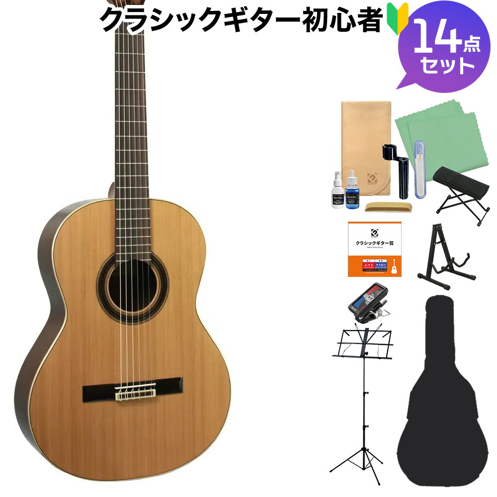 楽天市場】Aranjuezアランフェス/クラシックギター【725】650mm/640mm