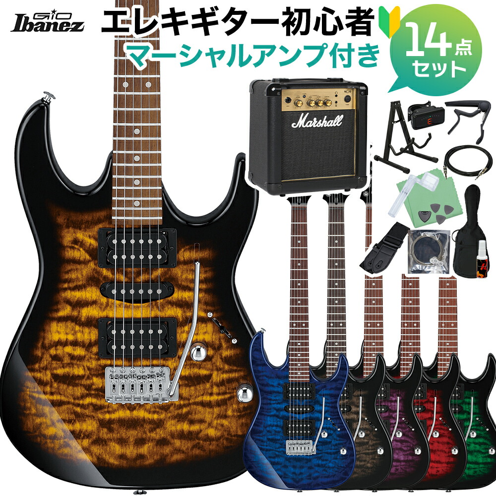 【マラソン期間中 エントリーでさらP5倍】Gio Ibanez GRX70QA エレキギター初心者14点セット【マーシャルアンプ付き】 ジオ アイバニーズ 【初心者セット】｜島村楽器