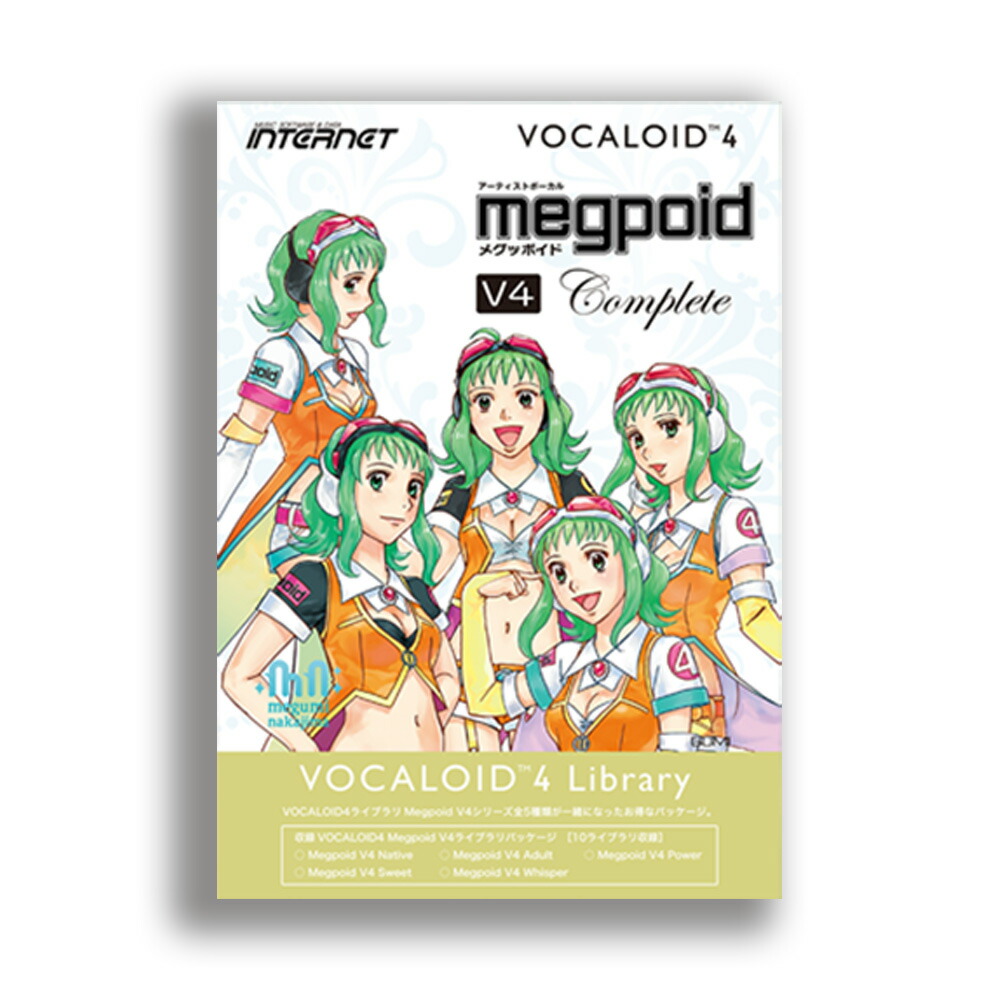 国産原料100% Megpoid V２、V４、English 三点セット おまけ付 | iuggu.ru