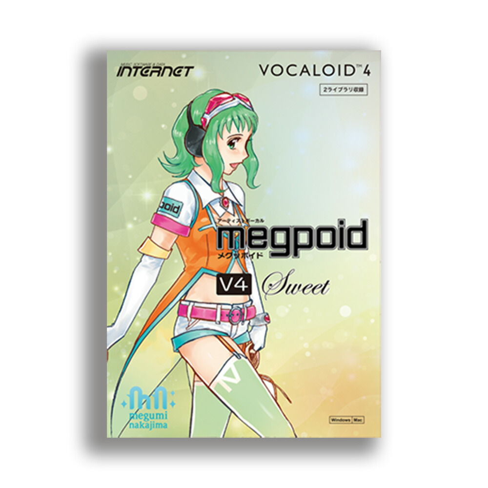 専門店 INTERNET GUMI VOCALOID4 Library Megpoid V4 Sweet ボーカロイド ボカロ メール納品 代引き不可  fucoa.cl