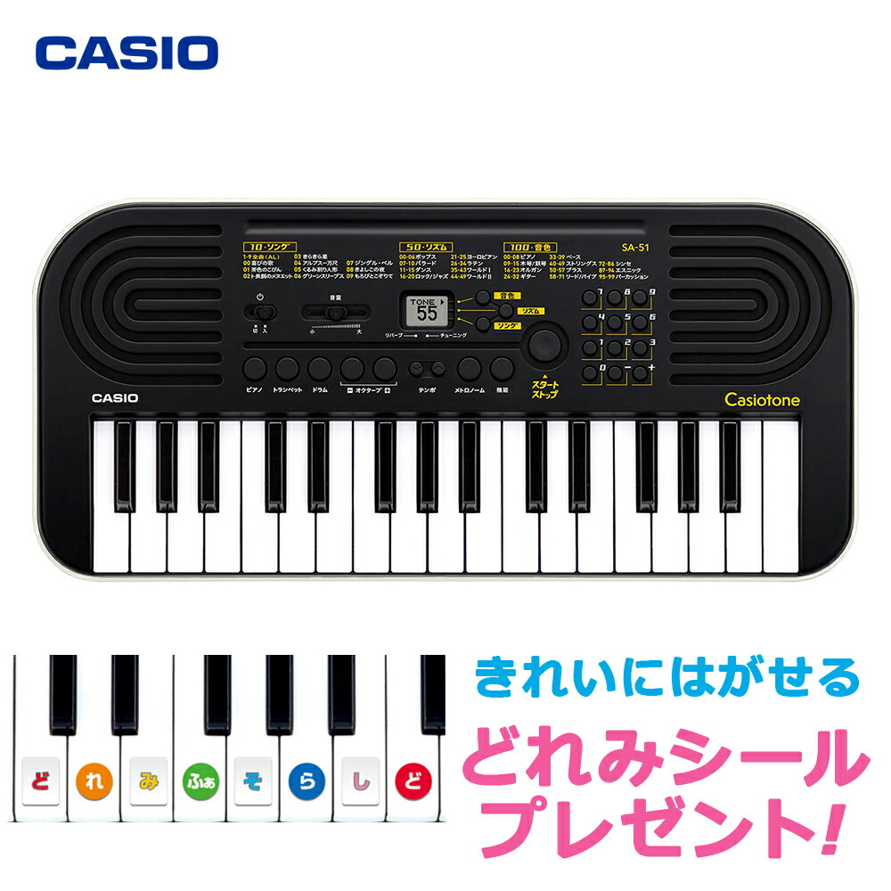 楽天市場】カシオミニキーボード SA−81 電子鍵盤楽器 電子