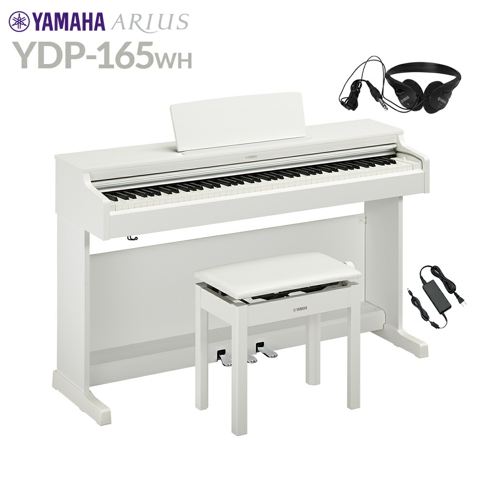 楽天市場】YAMAHA YDP-S35 WA ホワイトアッシュ 純正高低自在イス 