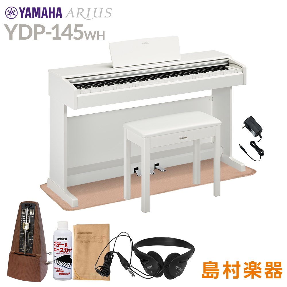 楽天市場】【高低自在椅子＆カーペット付属】 YAMAHA YDP-165WH