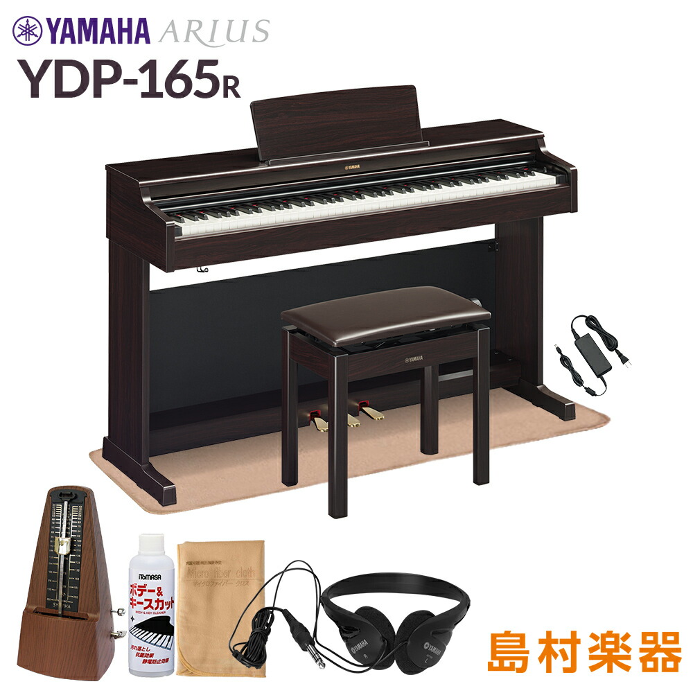 YAMAHA/ピアノ椅子/BC205｜鍵盤、電子ピアノ通販ottoピアノ