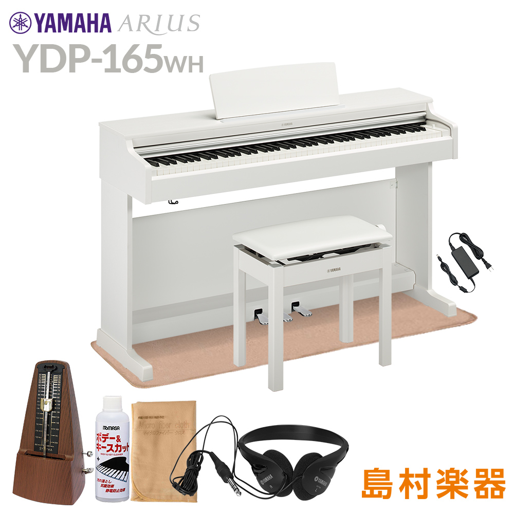 楽天市場】YAMAHA YDP-S35 WA ホワイトアッシュ 純正高低自在イス