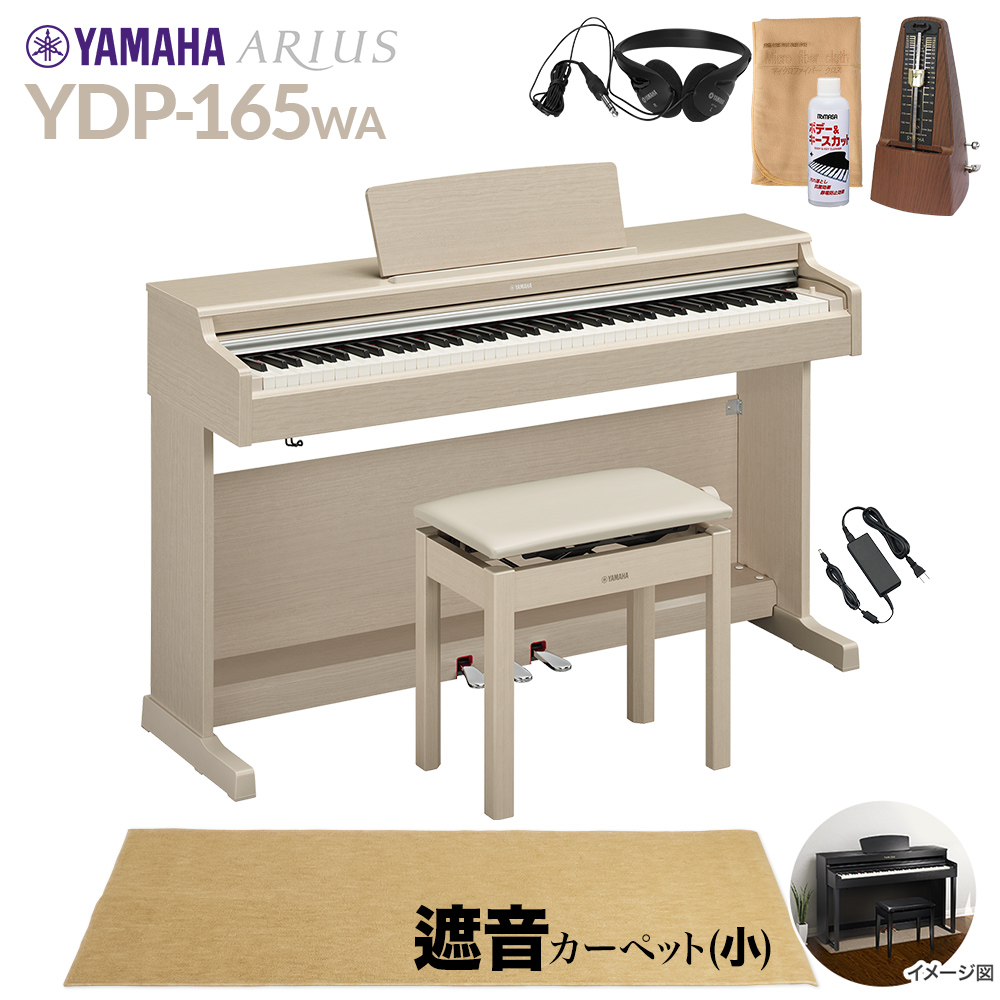 choco YAMAHA ヤマハ　電子ピアノ　山形市引き取り希望 choco 様専用YAMAHA ヤマハ 電子ピアノ 山形市引き取り希望