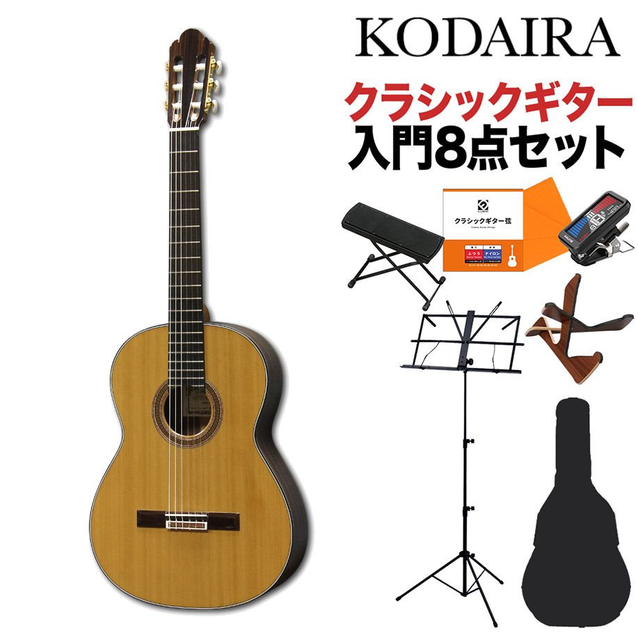 超目玉 KODAIRAギター - アコースティックギター