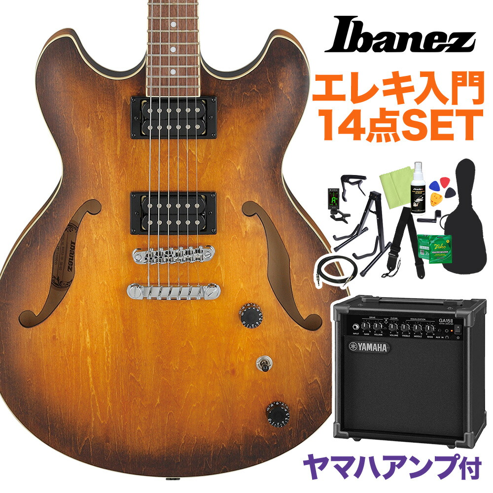 即納】 Ibanez AS53 Tobacco Flat エレキギター初心者14点セット セミアコギター 島村楽器オリジナルモデル fucoa.cl