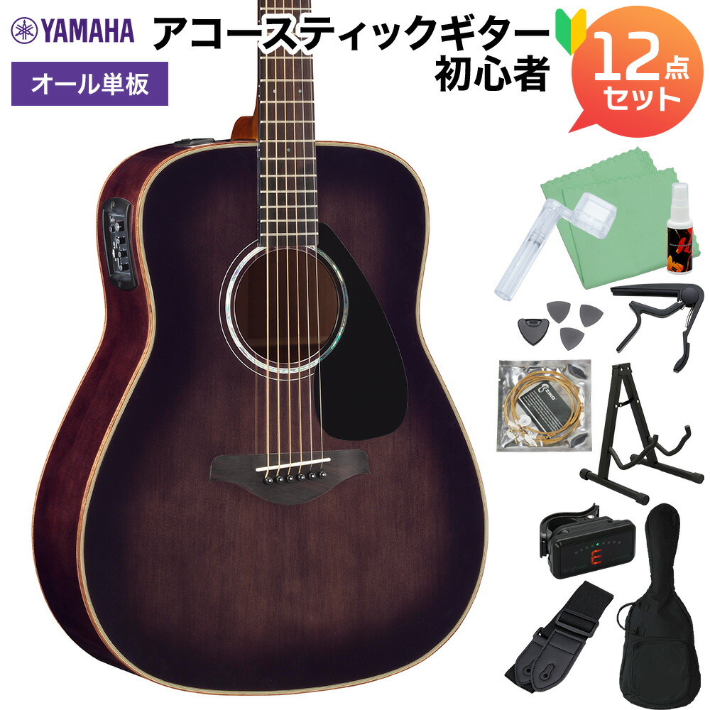 YAMAHA FSX825C アコースティックギター【ヤマハ】【島村楽器限定】 Amazon.co.jp: YAMAHA FSX825C BS(ブラウンサンバースト